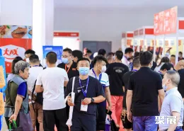 北京包装展现场图片1