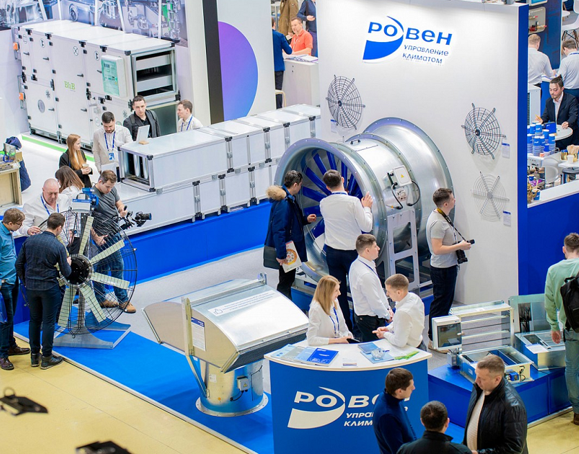 莫斯科制冷展(Aquaflame)2027时间和举办地点