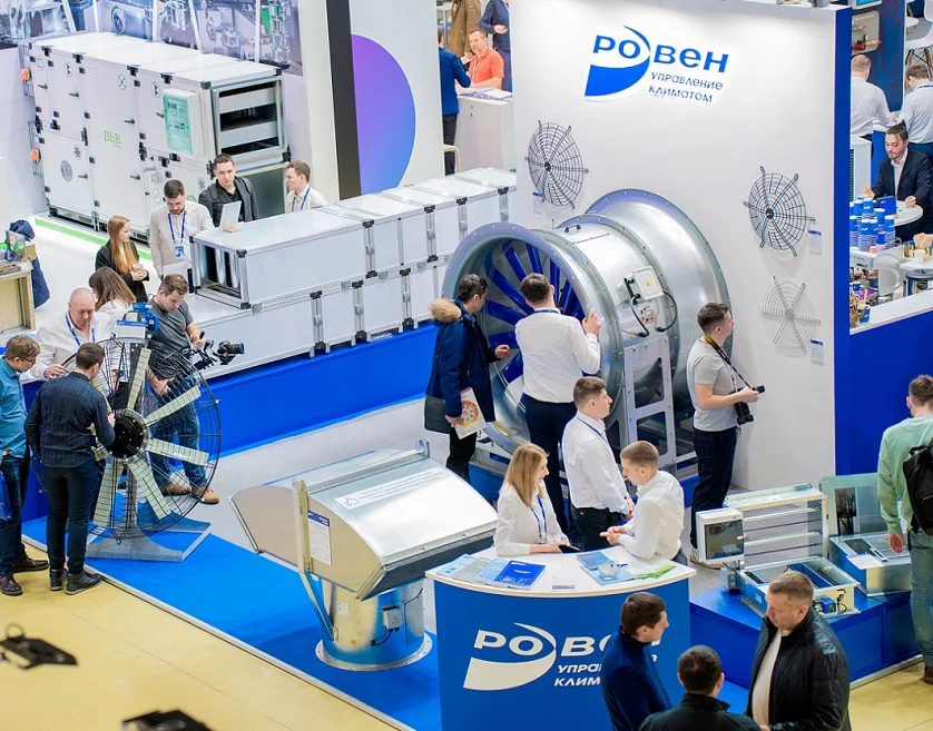 莫斯科制冷展(Aquaflame)2027时间和举办地点