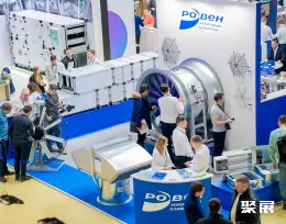 俄罗斯空调卫浴展展会现场(现场盛况)11