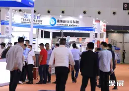 上海国际磁性材料展展会现场(现场盛况)6