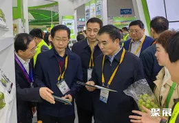 北京有机食品展现场图片2