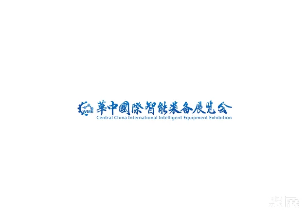 2024武汉国际机床展-中国国际机电产品博览会参观攻略(时间+地点+门票预约+交通)