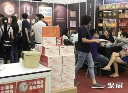 马来西亚茶叶展现场图片4