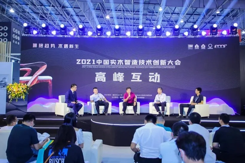 2025广东木工机械展门票多少钱？在哪买？