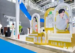 北方奶业大会展会现场(现场盛况)5
