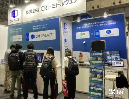 东京数字标牌展展会现场(现场盛况)10