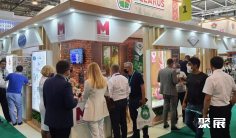 俄罗斯食品展2026举办时间与地点