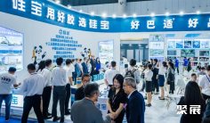 2025成都暖通展参展商名录