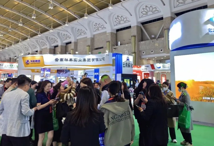 西南农资博览会展会现场(现场盛况)7