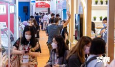 香港酒店用品展2025展商名录会刊