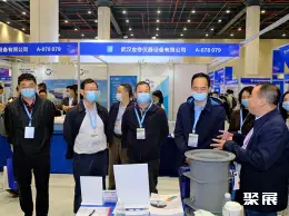 武汉科学仪器展展会现场(现场盛况)4