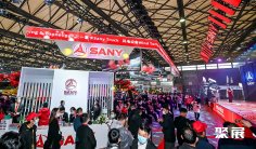 2026上海宝马展BAUMA展品范围