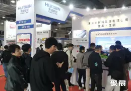 上海暖通制冷展展会现场(现场盛况)3