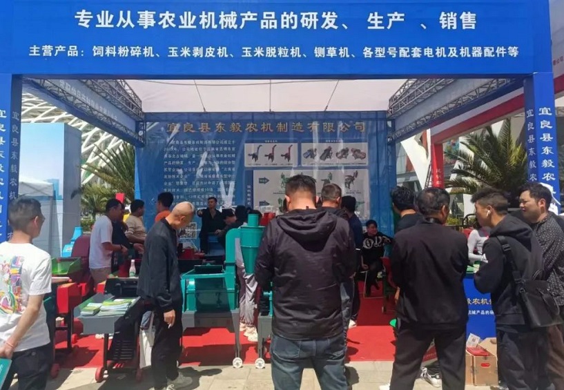 西南农资博览会展会现场(现场盛况)9