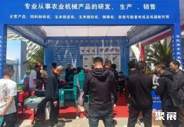 昆明农资展现场图片9