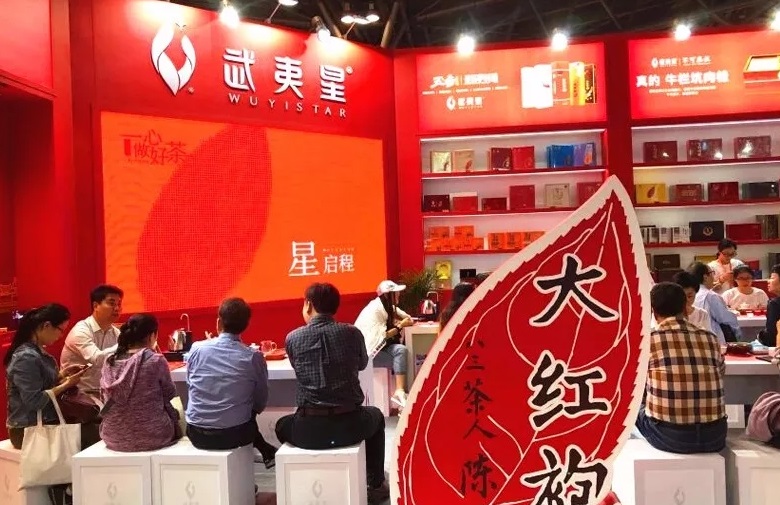 2025上海茶博会展商名录
