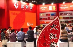 2025上海茶博会展商名录