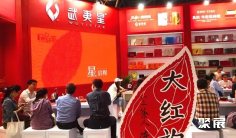 2025年上海茶博会门票价格,如何购买?