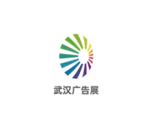 武漢廣告技術與設備展-武漢led照明展Logo