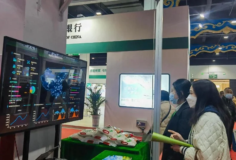 哈尔滨农博会2025展位图与展位价格
