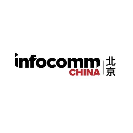 北京 InfoComm China2022，为业界呈献全新的展会互动新体验