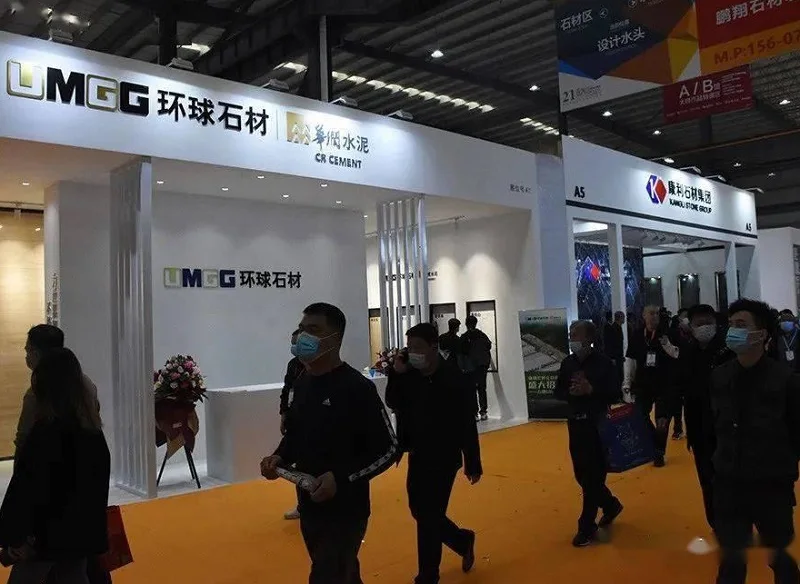 南安石材展2024展位价格与展位预定