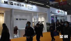 南安石材展2024展位价格与展位预定