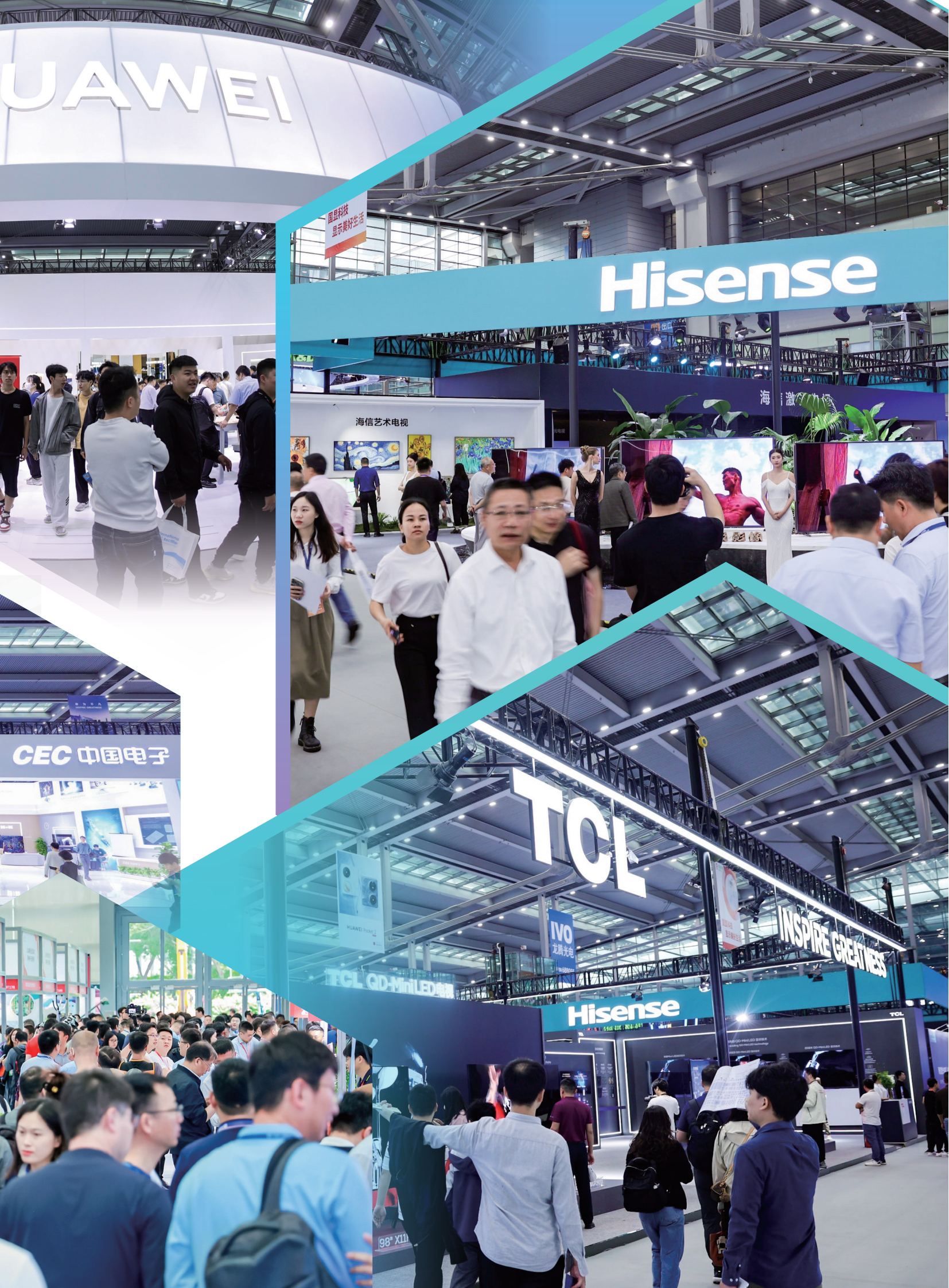 深圳電子設備展展會介紹3