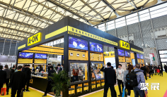 2025上海建筑峰会观众登记及登记地址