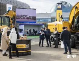 哈萨克斯坦工程机械展展会现场(现场盛况)10