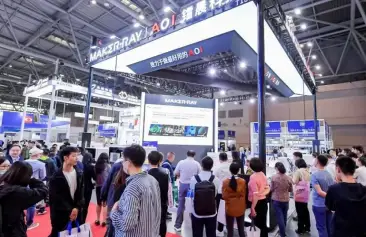 2027重庆半导体展 (GSIE)预登记注意事项