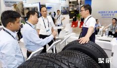 越南轮胎展2026举办时间与地点
