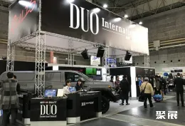 日本钓具展现场图片7