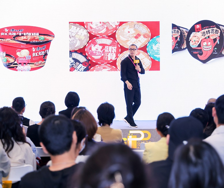 2026深圳礼品包装展 (Gift Packaging&amp;Printing)预登记注意事项