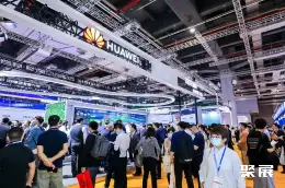 长三角应急博览会展会现场(现场盛况)1