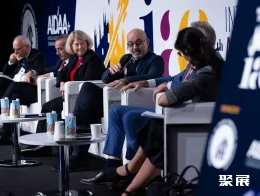 国际宇航大会现场图片1