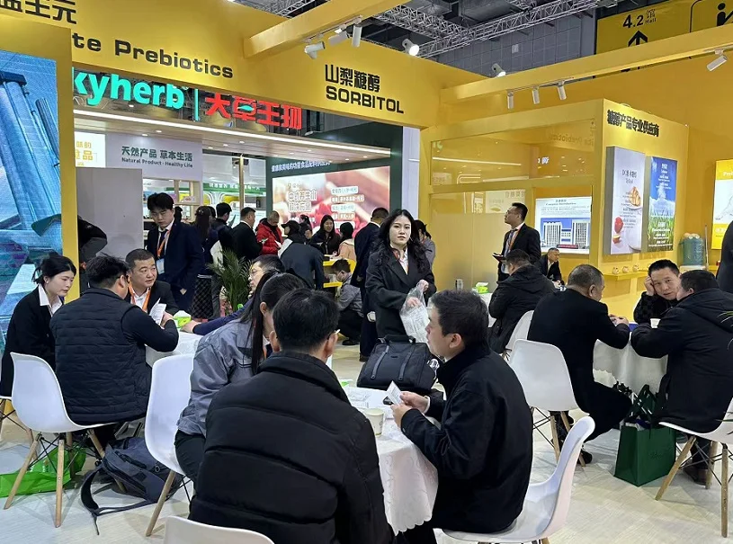 2025广州食品配料展展商名录及电子会刊