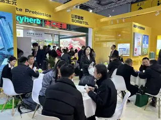 2026广州天然提取物展(FIC)时间表及地点