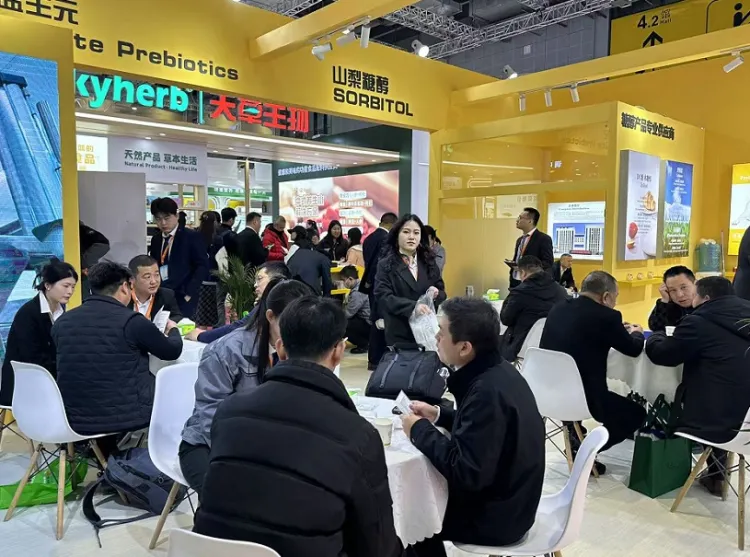广州国际天然提取物和健康食品配料展览会