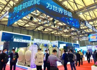 2026中国制冷展电子会刊