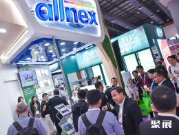 印尼涂料展现场图片2