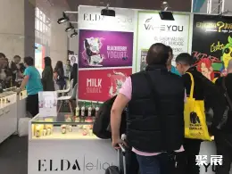 欧洲电子烟展展会现场(现场盛况)4