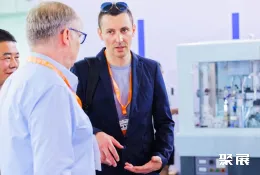 温州眼镜展现场图片8