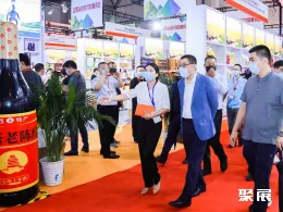 北京酒店用品展现场图片1