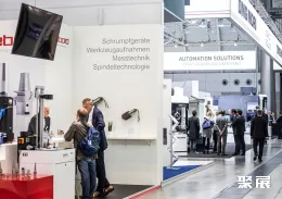 斯图加特模具展展会现场(现场盛况)6