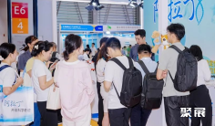 上海化学品包装展2026门票哪里买