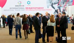 2026俄罗斯工业展最新参展商名录