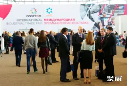 俄罗斯工业展现场图片11