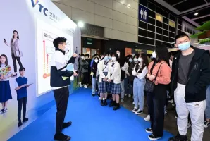 香港教育及職業展覽會